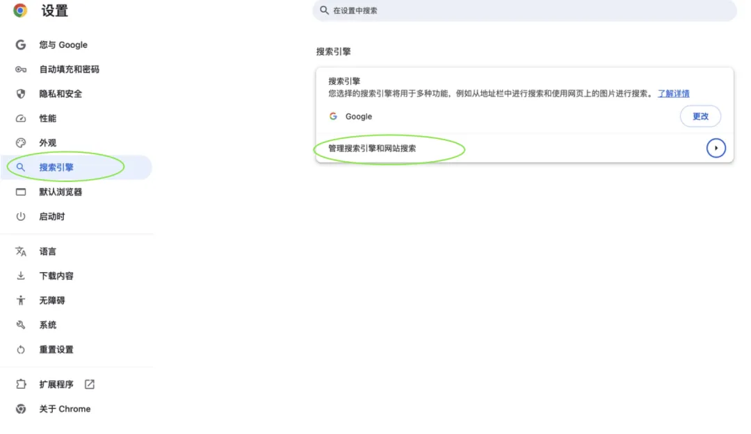 效率翻倍 一步到位:解锁谷歌浏览器的神奇“直搜” 功能!