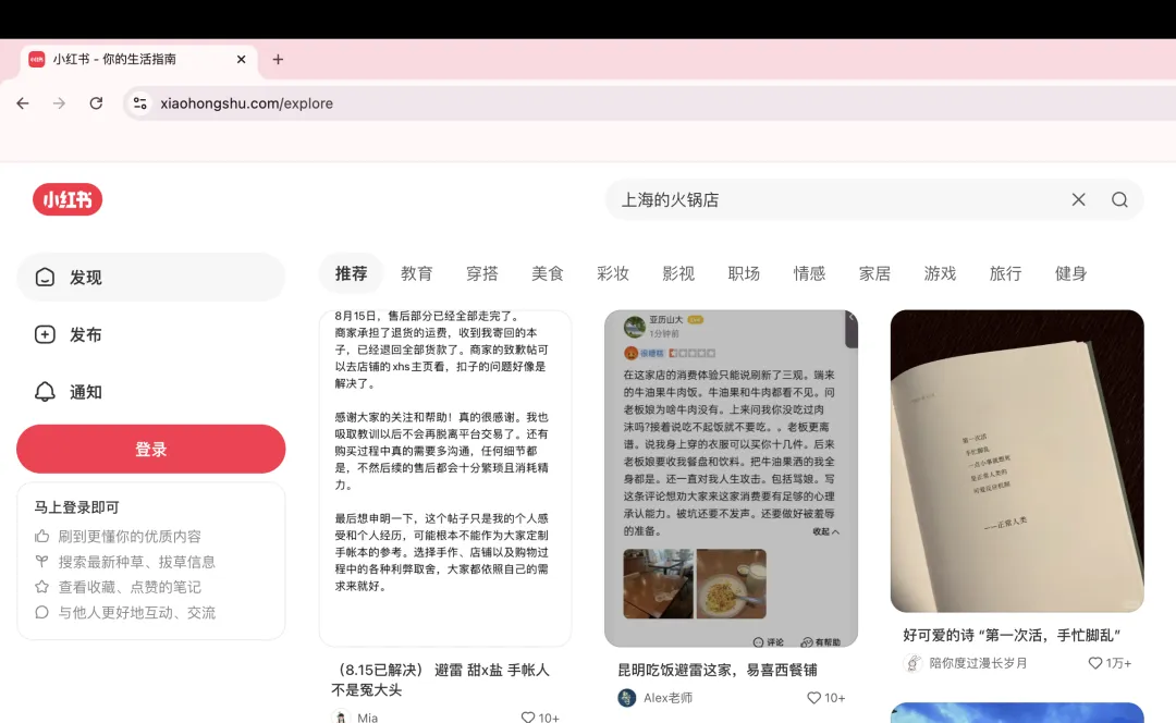 效率翻倍 一步到位:解锁谷歌浏览器的神奇“直搜” 功能!