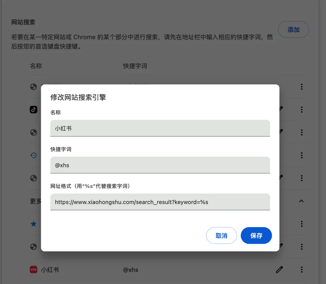 效率翻倍 一步到位:解锁谷歌浏览器的神奇“直搜” 功能!