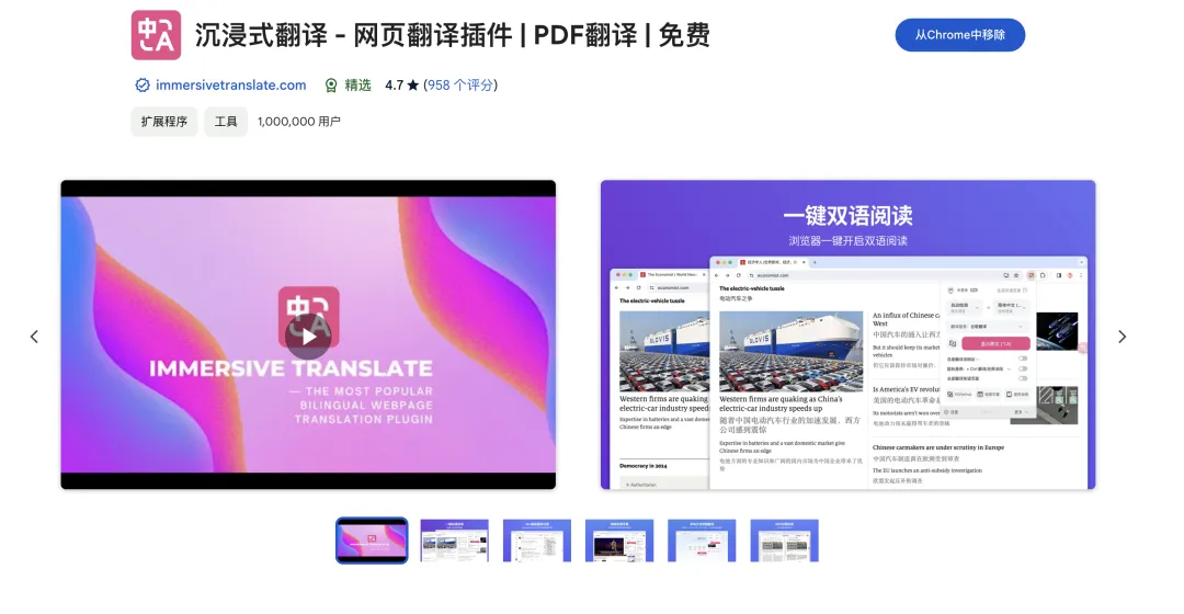 Perplexity:打造个人效率神器的新选择