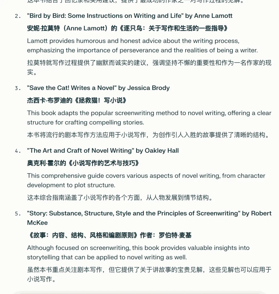 Perplexity:打造个人效率神器的新选择