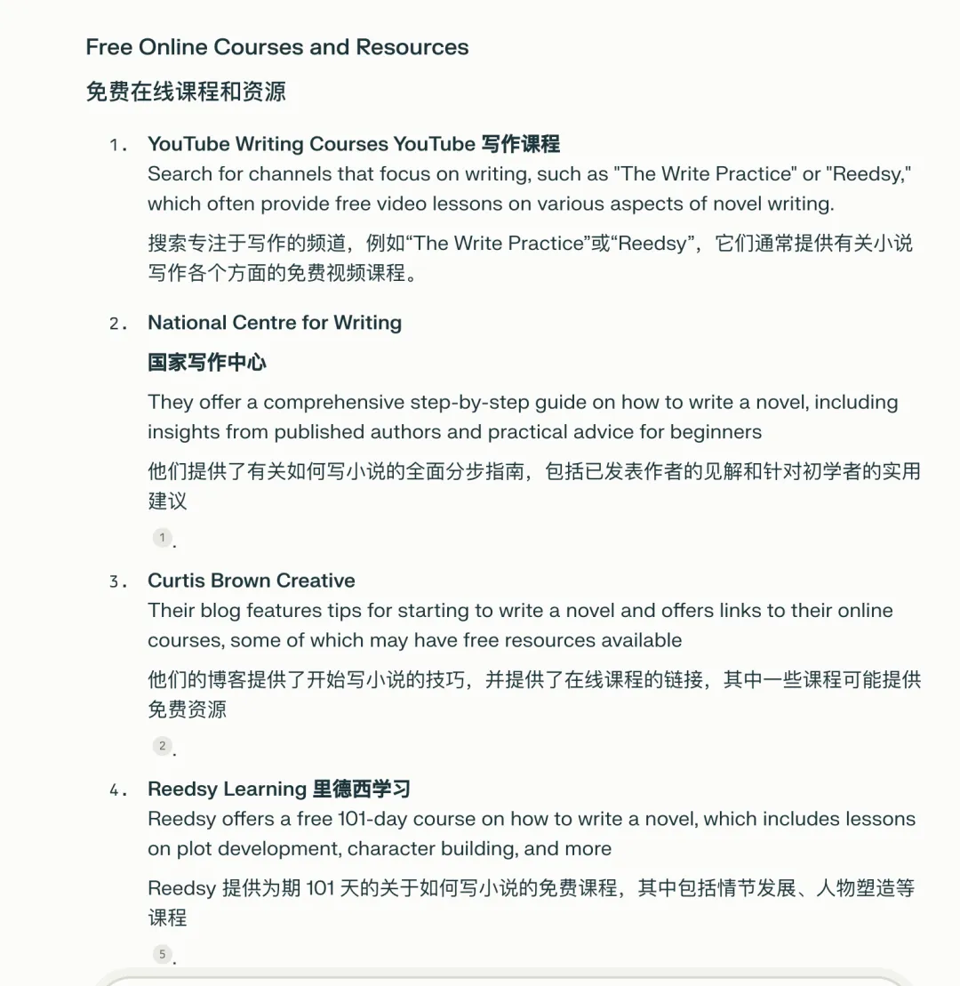 Perplexity:打造个人效率神器的新选择